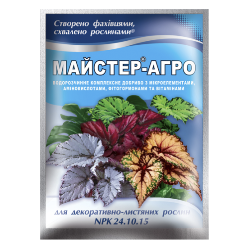 Майстер®-Агро для декоративно-листяних рослин - 25 г