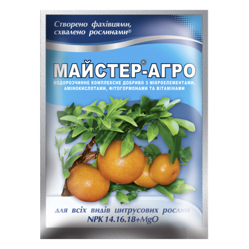 Майстер®-Агро для всіх видів цитрусових рослин - 25 г
