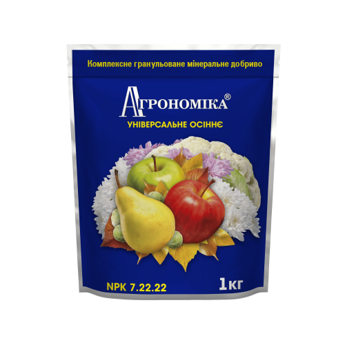 Агрономіка® універсальне осіннє — 1 кг