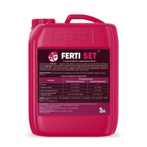 Ferti Set® - 5 л