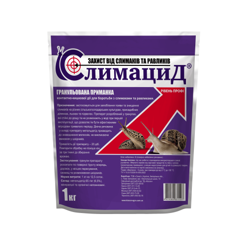 Слимацид® — 1 кг