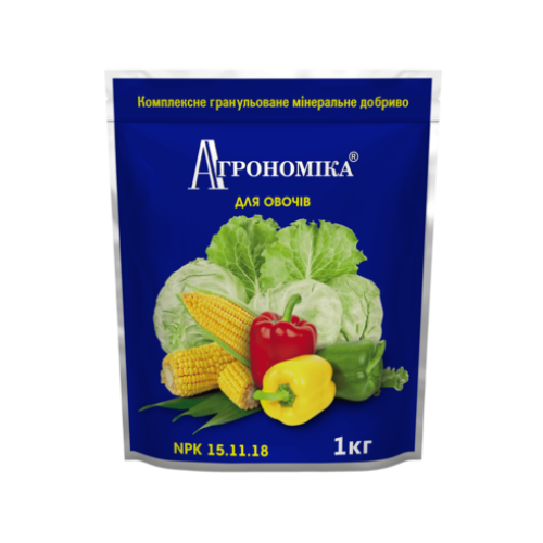 Агрономіка® для овочів - 1 кг