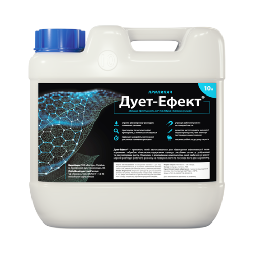 Дует-Ефект® - 10 л