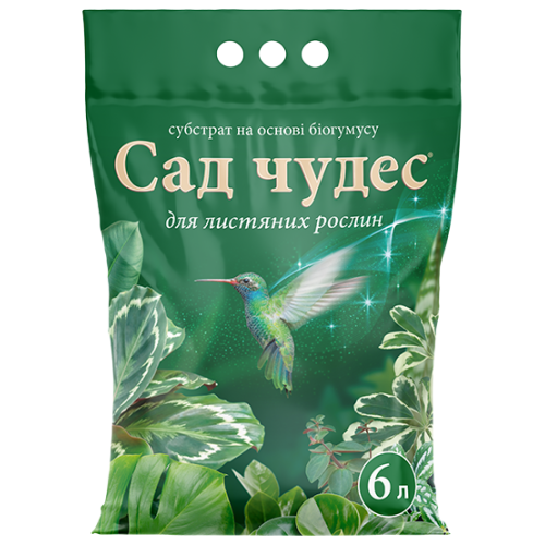 Сад Чудес® для листяних рослин - 6 л