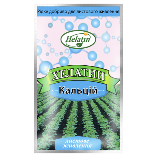 Хелатин® Кальцій - 50 мл